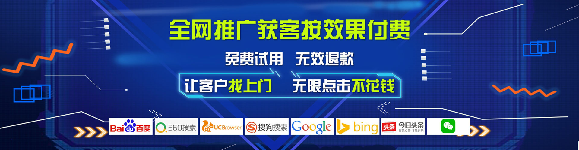 南港信息流代运营