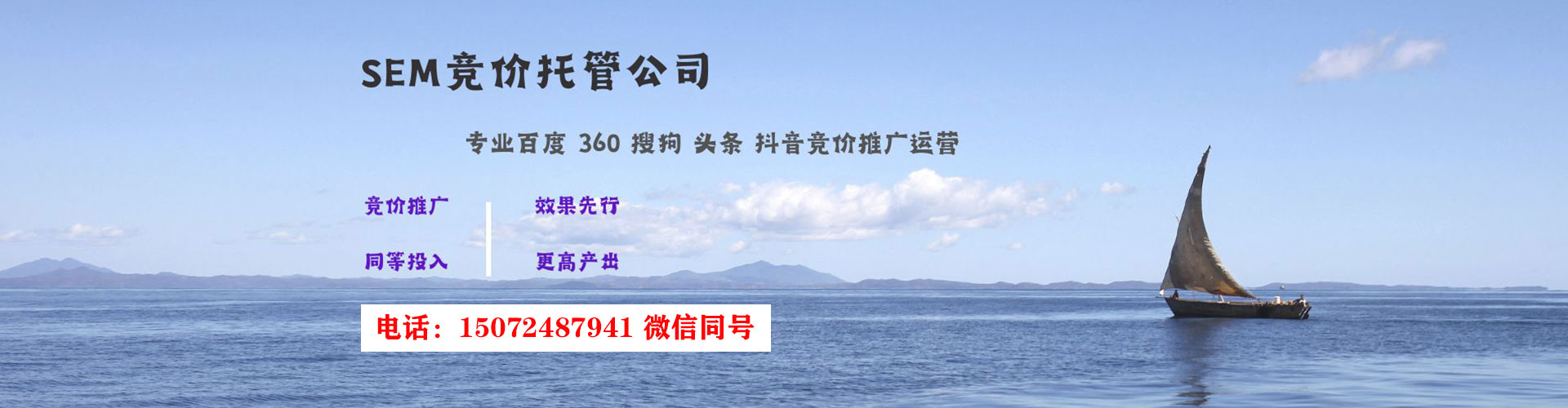 南港信息流运营